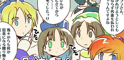 だん商まんが紹介.jpg