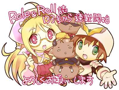でたサガカット文字入れUP.jpg