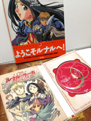 ルナルCD.jpg